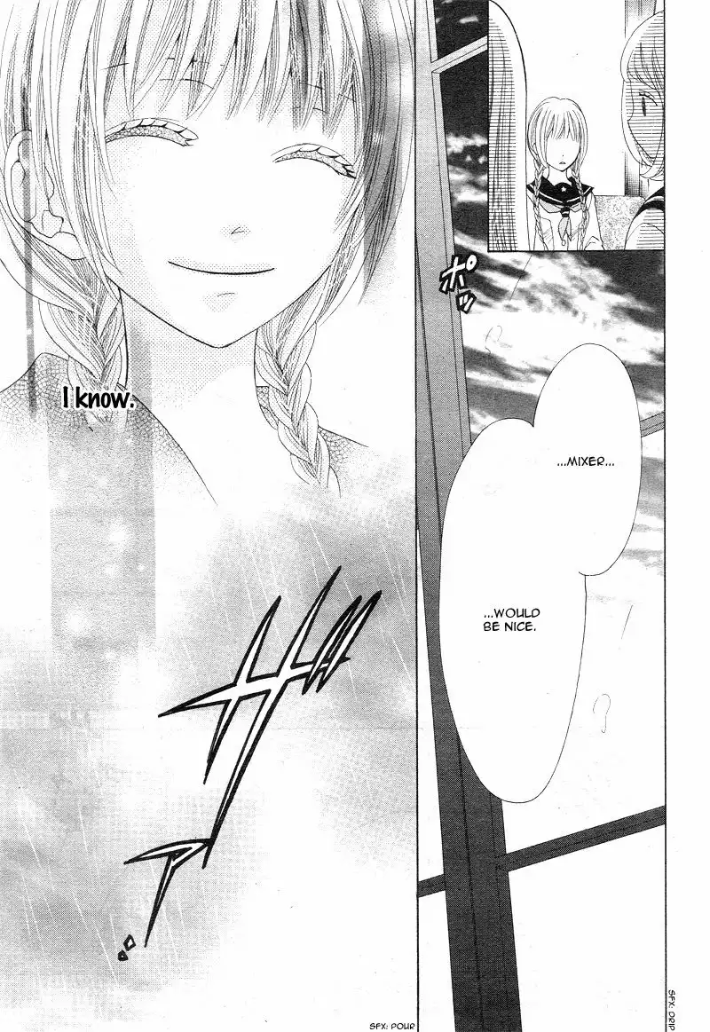 Virgin Blood - Hiiro no Bansan Chapter 1 26